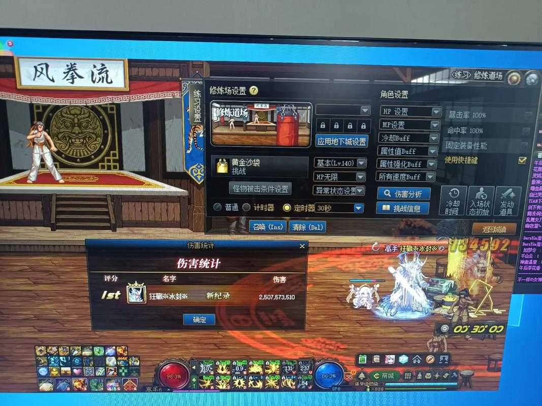 DNF测伤害沙袋位置在哪？最新修炼场打桩位置详解