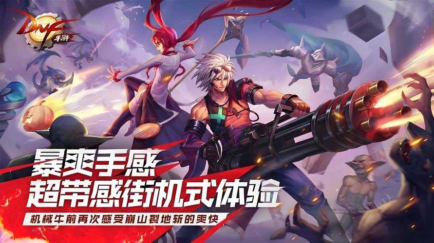 DNF哪个魂图最简单？2025最新魂图难度排行推荐