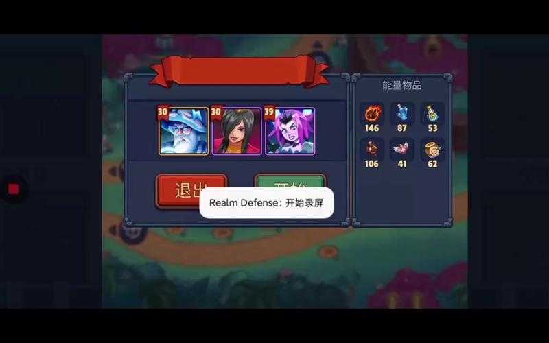 realmdefense哪个英雄值得买