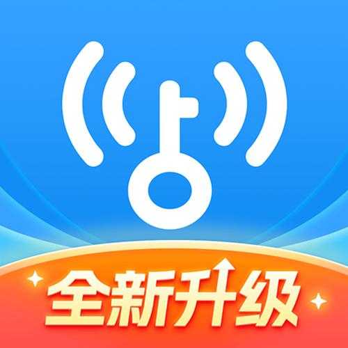 WiFi万能钥匙自动解锁最新版官方下载v5.1.25-免费安全上网神器