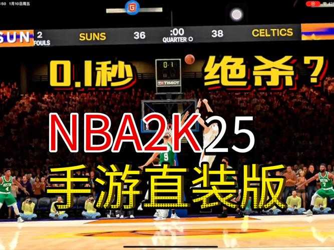 NBA篮球经理2025内置修改器下载-无限金币钻石存档修改教程