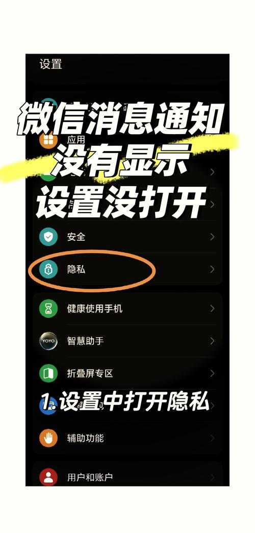 如何解除手机禁止安装root软件的限制?