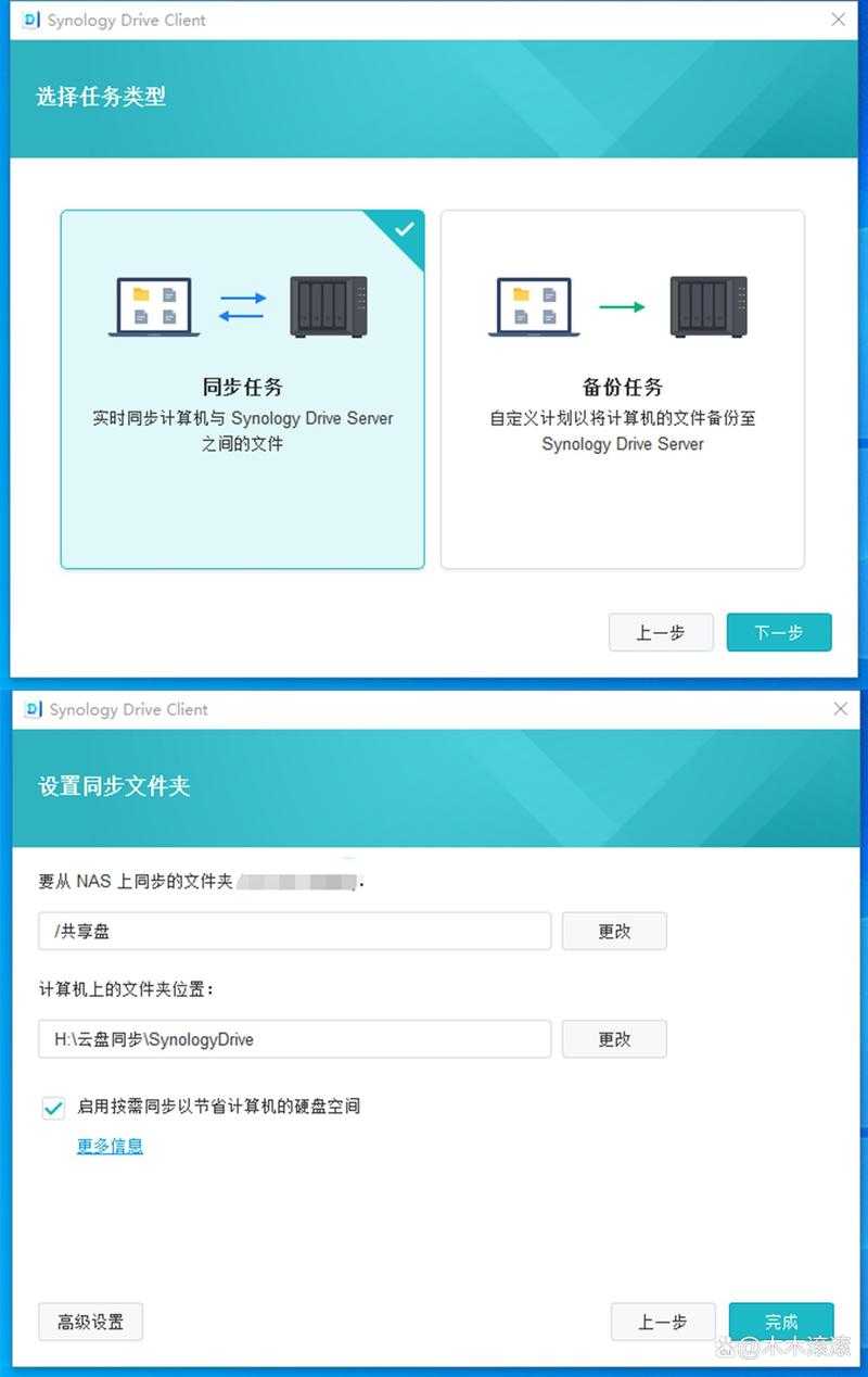 ddns配置教程？手把手教你自动更新
