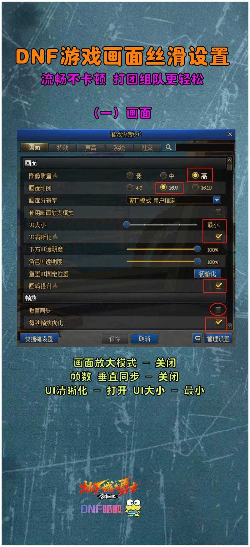 DNF登录问题解决：快速修复无法登陆游戏的方法