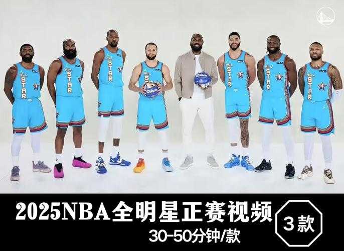 2025最新NBA微博录像回放在线观看_高清全场视频免费看