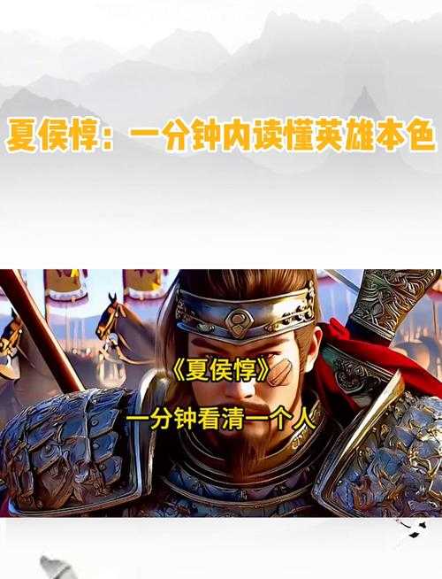 《亡命杀手夏侯惇与貂蝉:绝命追杀的血色江湖秘闻》
