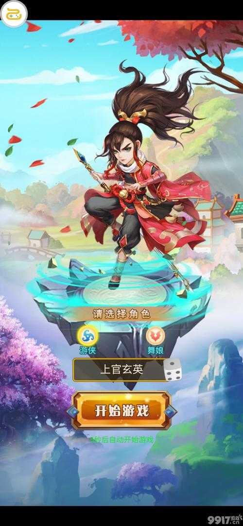 《Q版三国回合制手游-萌将传》