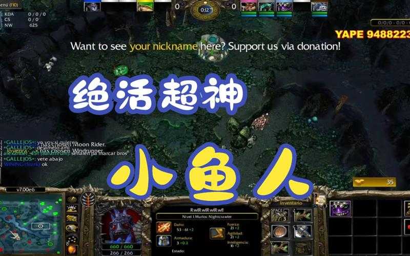 Dota1大鱼人技能介绍：详细解析斯拉克技能加点与连招技巧