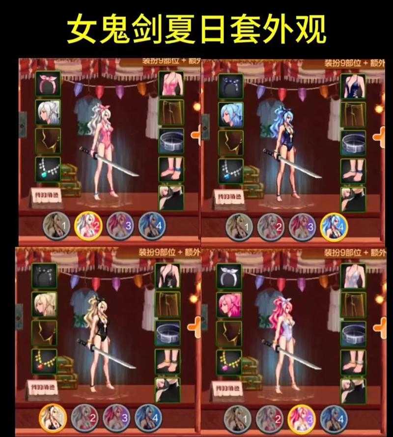 女鬼剑裸足补丁活动奖励值多少?dnf女鬼剑西装性价比高吗?