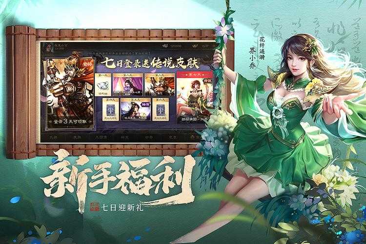 《三国MOBA手游下载_2025最新三国题材5V5竞技游戏免费安装》