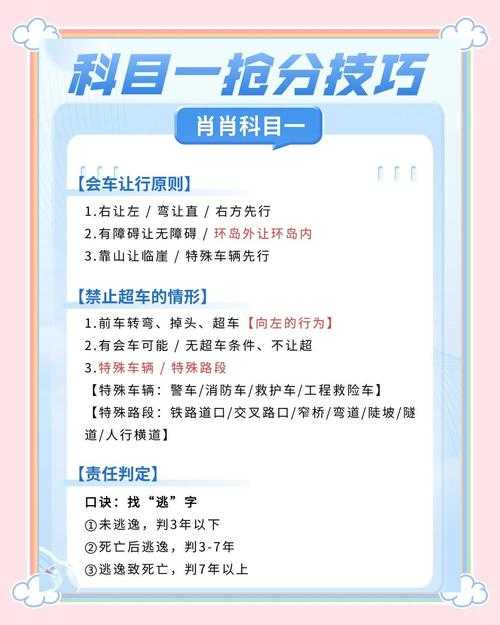 《一路第六关通关攻略:6步轻松过关技巧》