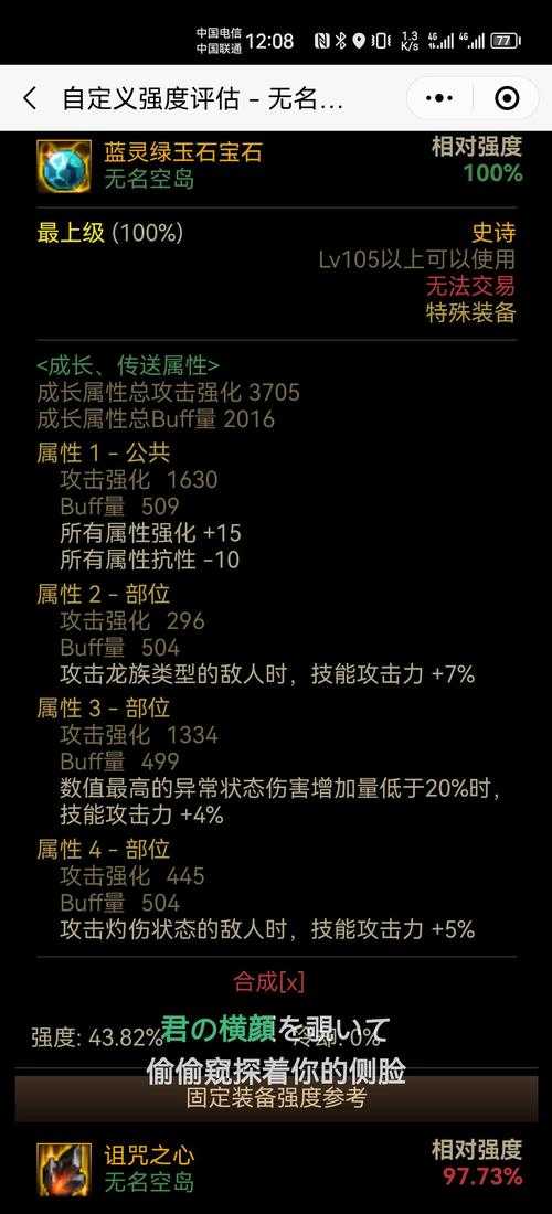 DNF宠物右槽装备的宠物是否有效?宠物右槽佩戴详解