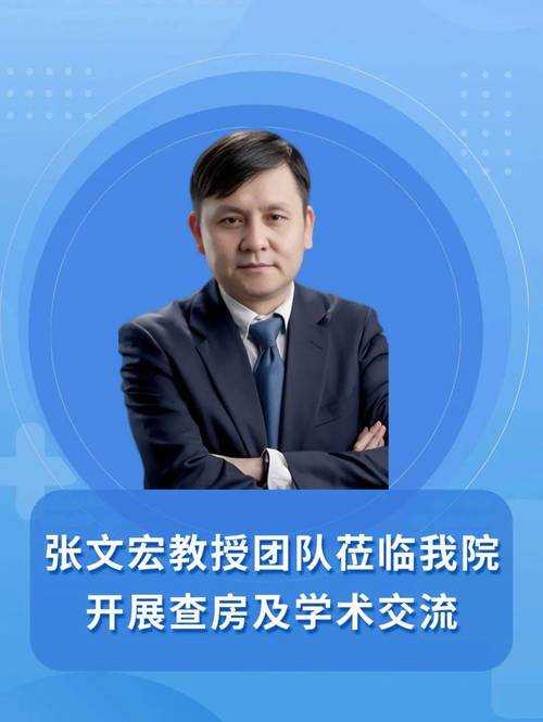 张文宏教授如何运用专业能力助力新冠病毒防控取得最终胜利
