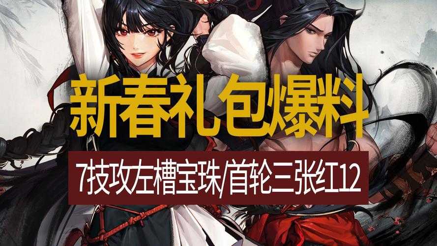DNF金币寄售周几最划算？2025最新金币交易时间推荐