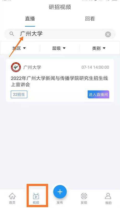dc老师直播间号如何预约?