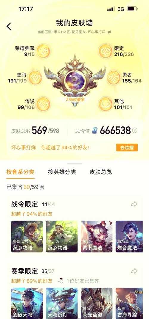 王者怎么扫码登录王者qq区