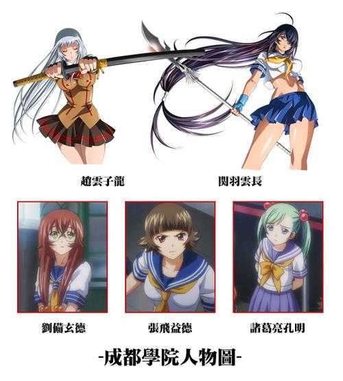 《一骑当千第三季02集:激战再起关羽VS吕布巅峰对决》