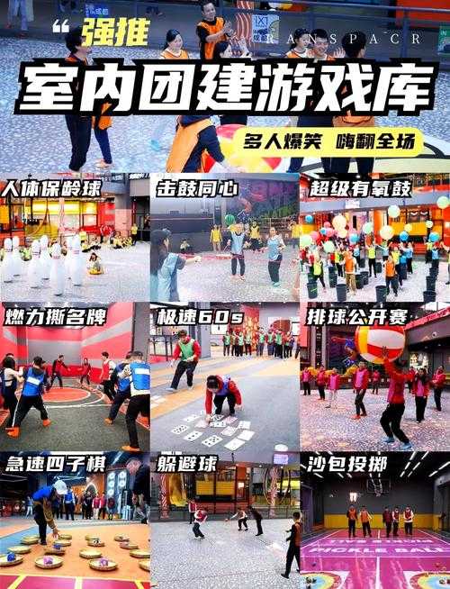 三人小游戏网络：在线多人互动游戏推荐