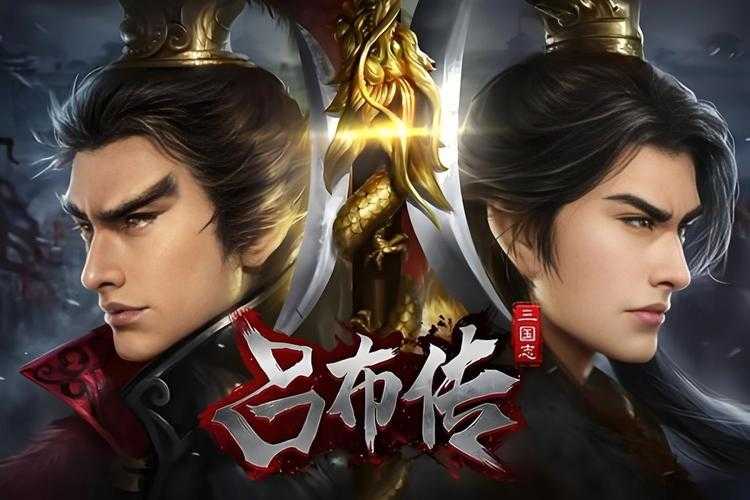 三国传官网_三国传游戏下载_最新资料片资讯_官方网站