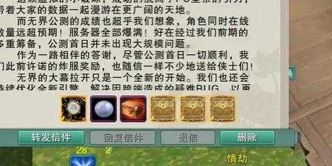 剑网3：指尖江湖遗失的美好选什么