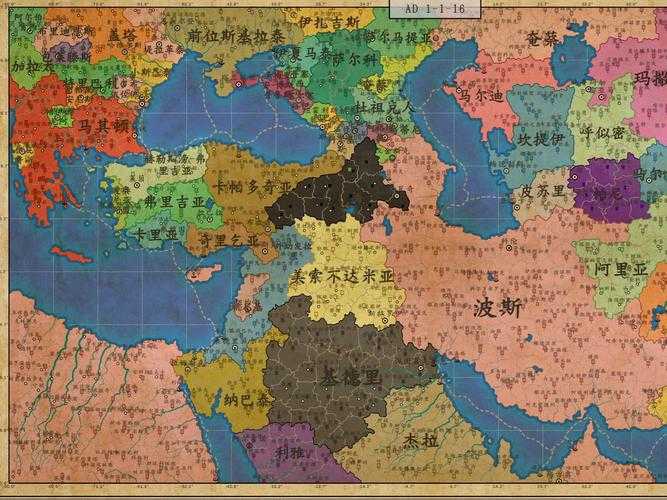 亚历山大帝国与波斯帝国疆域对比:版图差异与历史影响