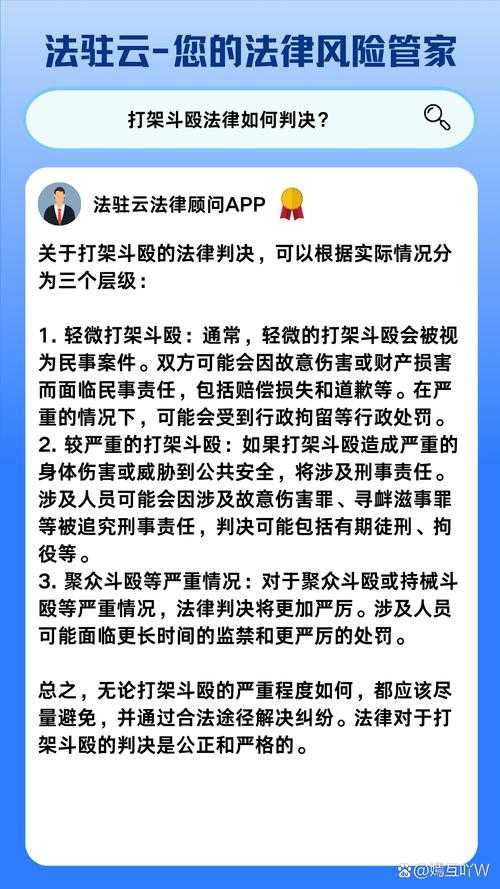 七个人无缘无故殴打一个人属于什么罪行？法律解析与判罚标准