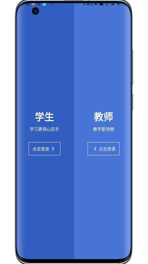学测网app下载-最新官方版免费安装