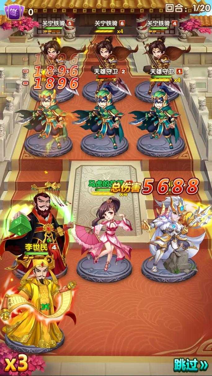 手游中如何实现攻守兼备的战术策略?