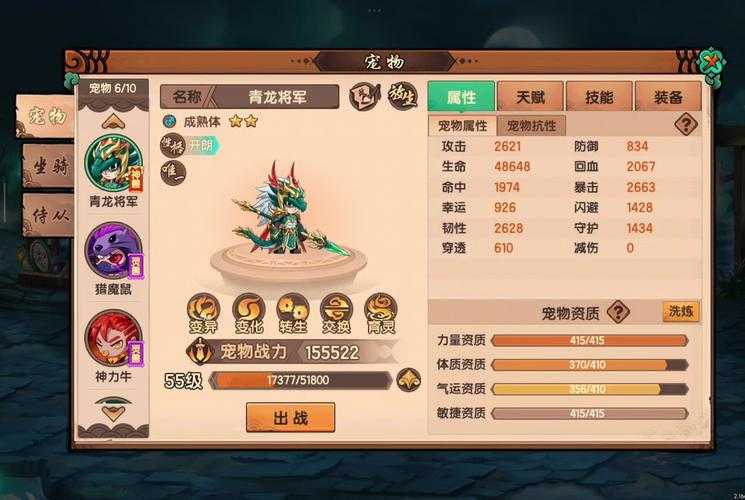热血合击桃园灵兽怎么玩_1