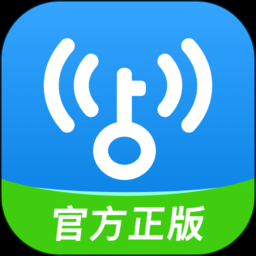 万能钥匙官方下载链接 - 安全正版一键获取
