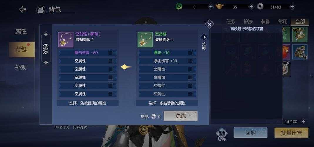 《剑侠世界3手游》新手活动什么时候结束?