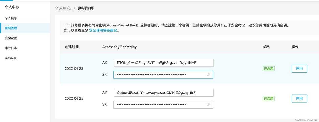 七牛云储存空间 - 高效稳定的大容量云存储解决方案