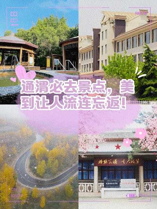 一逛一整天这些地方让你流连忘返,根本停不下来