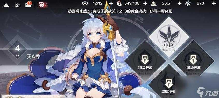 一零计划破解版下载2025最新版_无限资源免费获取