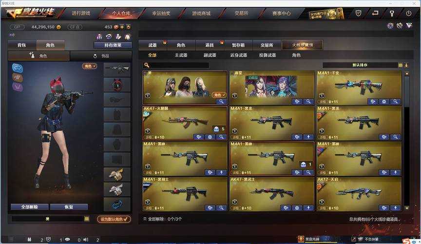 cf手游赤焰王者活动在哪