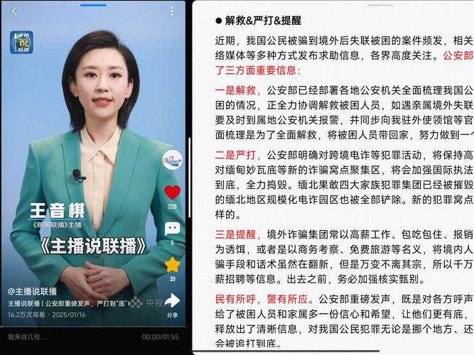 亲亲直播现在还能用吗?2025最新封禁情况解析