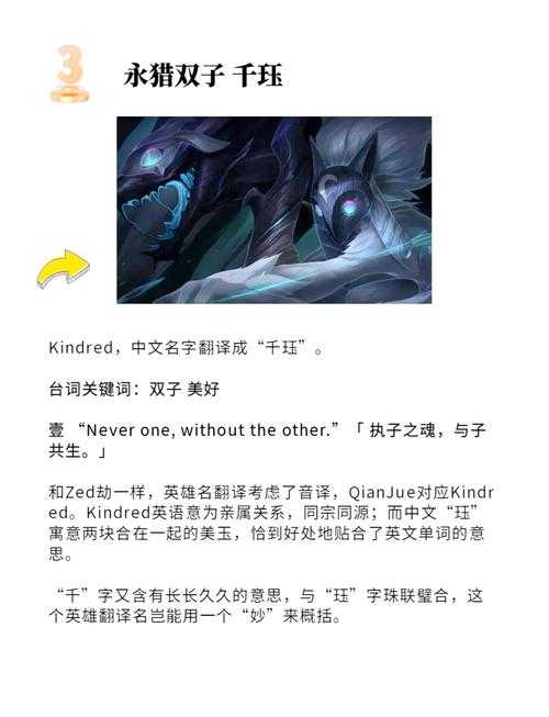 LOL在游戏中是什么意思?英雄联盟术语全解析