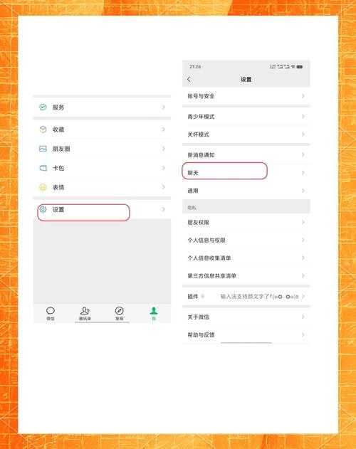 一键换机微信聊天记录能转移吗?完整迁移教程