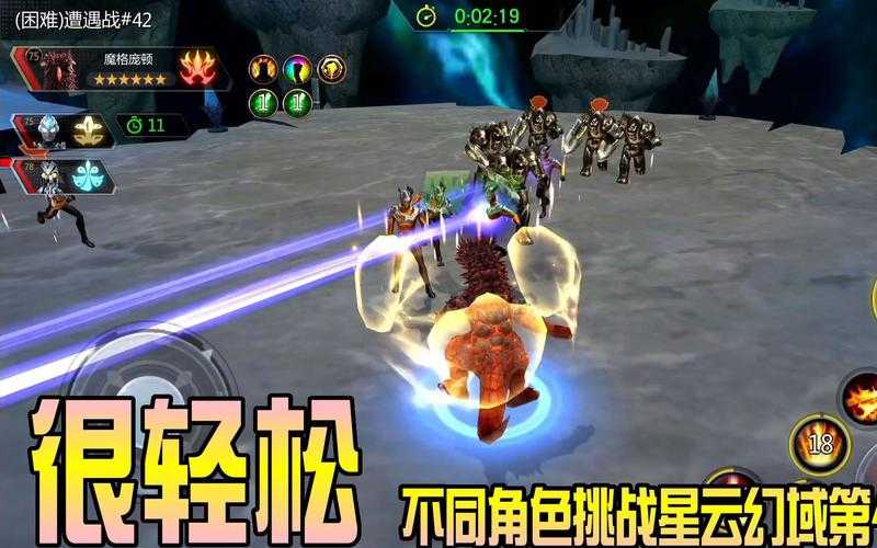 奥特曼宇宙英雄星云幻域第一层boss怎么打备战