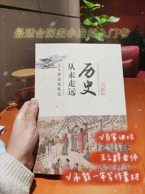 18学士2大将军历史真相是什么?小白必懂