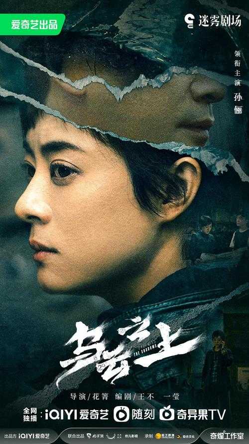 《一次次冲上云端:突破极限的成长与蜕变》