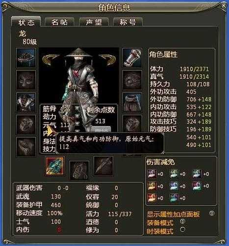 《七龙珠OL数据流解析:深度剖析游戏机制与优化技巧》