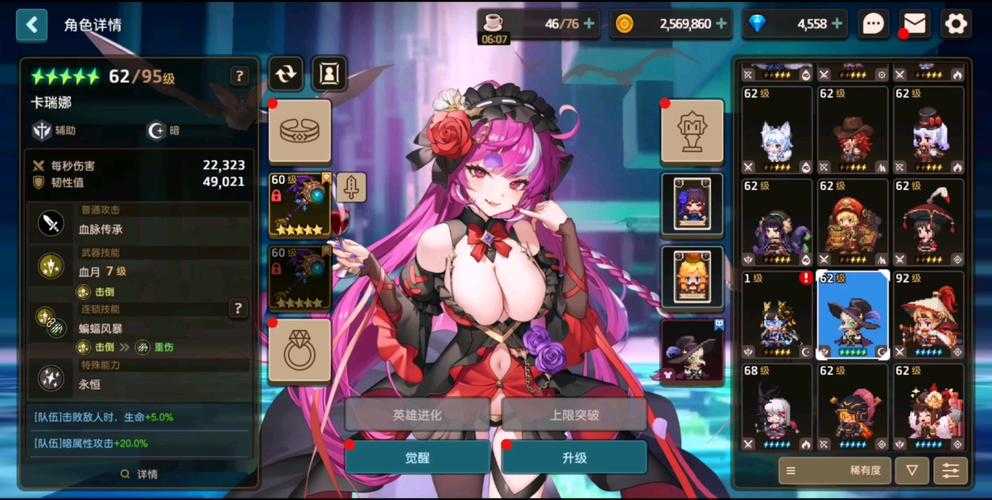 坎公骑冠剑随机进化能出专武吗