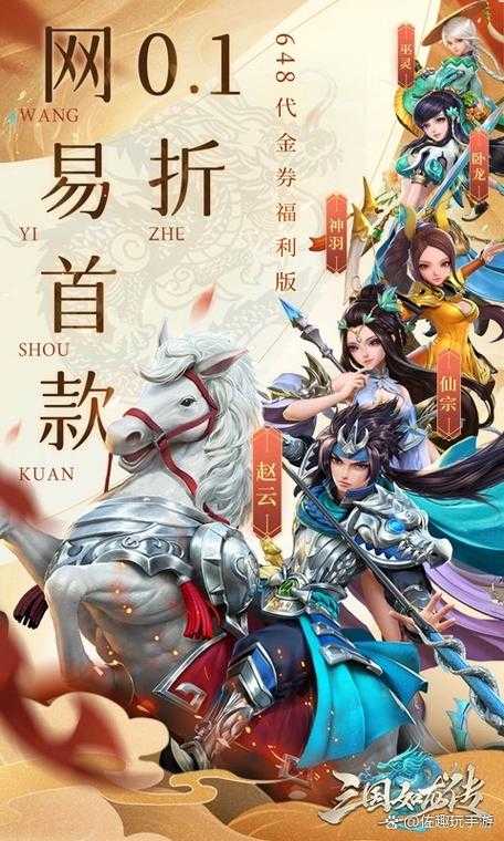 《三国召唤之猛将如云免费阅读_全本无弹窗畅读》