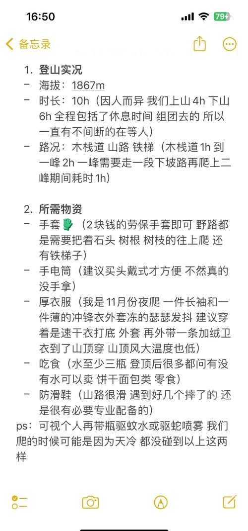 五指山游戏话术介绍:玩法技巧与经典台词解析