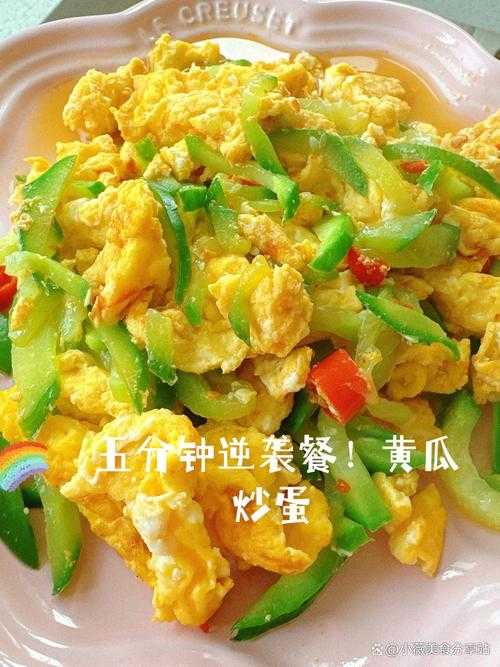 黄瓜炒蛋配什么调料最香?魔法搭配指南