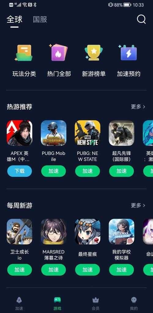 apex英雄手游安卓怎么下载