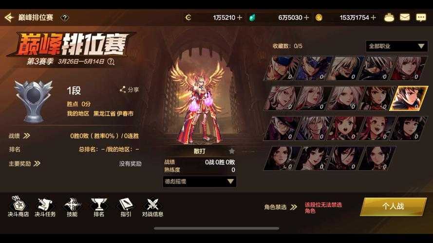 dnf代练平台哪个不坑钱?新手必看