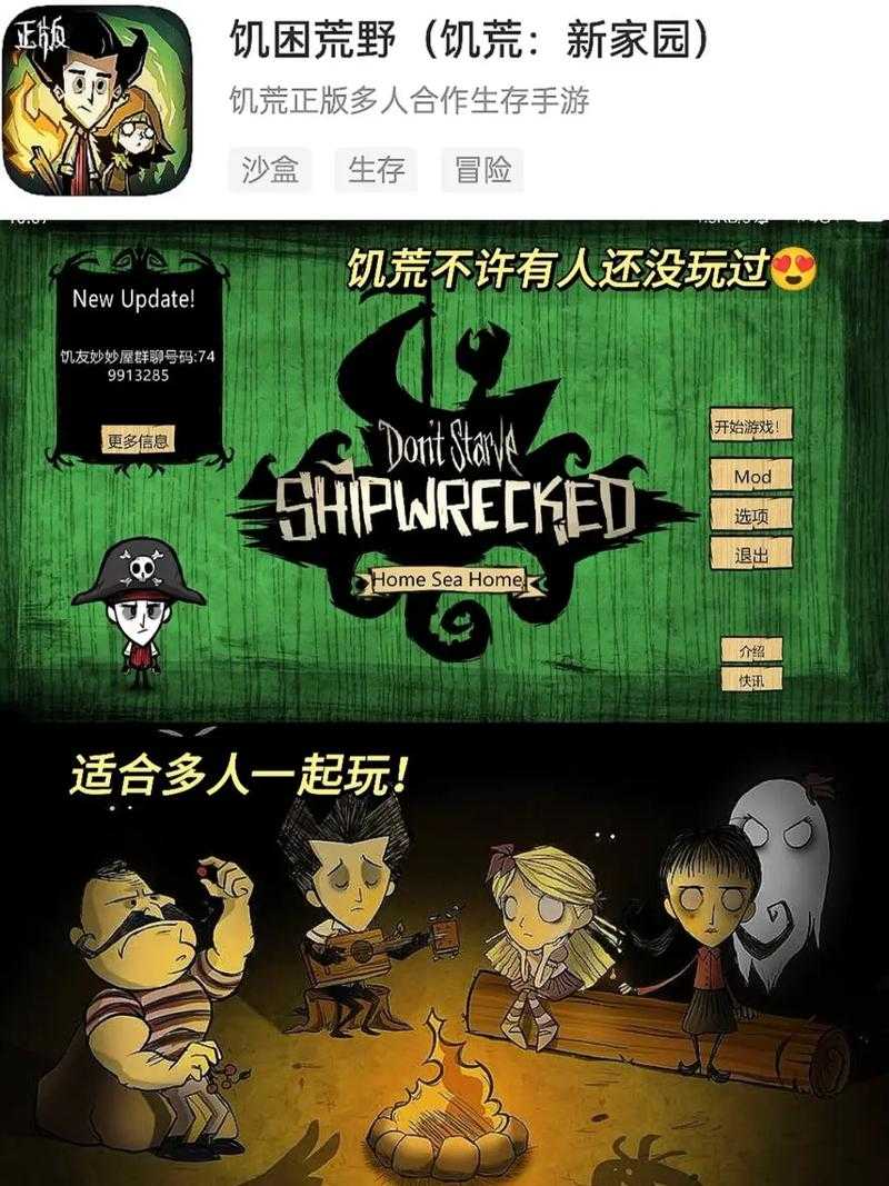 三人同屏联机手机游戏下载推荐_2025最新多人同玩手游合集