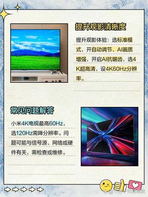 手机电视怎么安装到桌面?2025最新一键添加教程